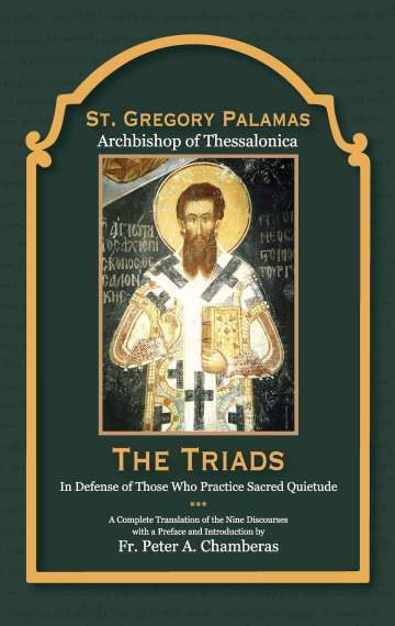 The Triads: In Defense of Those Who Practice Sacred Quietude