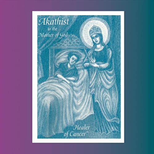 The Day of Resurrection CD Psaltikon