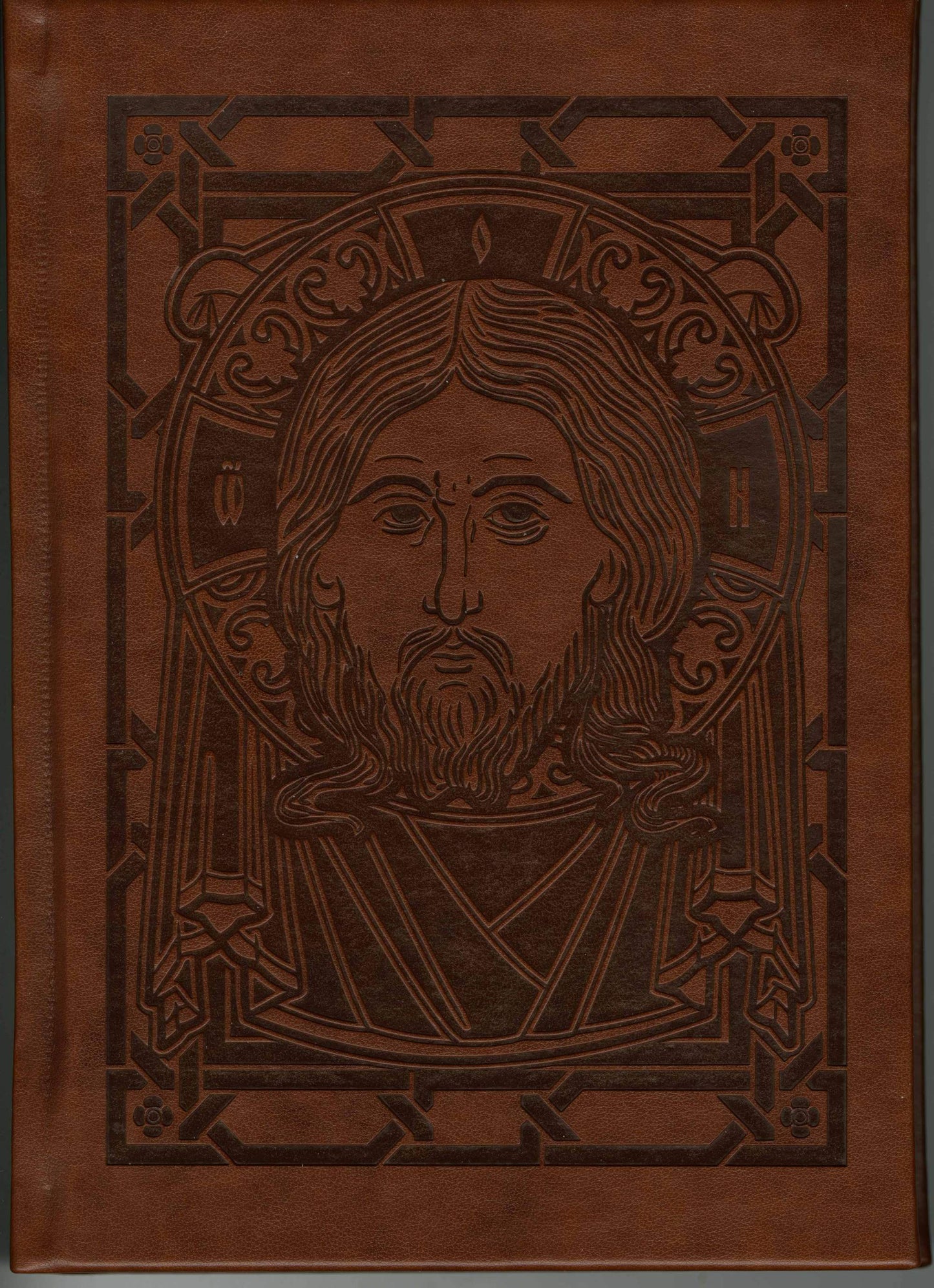 St. John Chrysostom and the Jesus Prayer