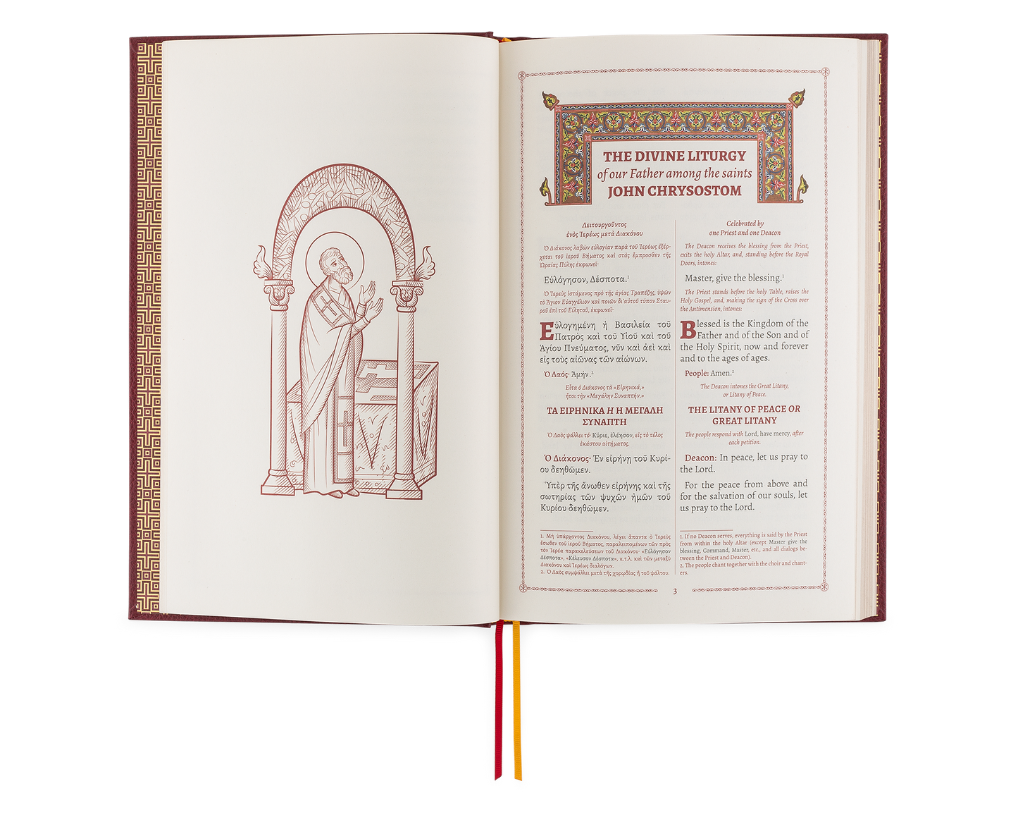 The Divine Liturgy of St. John Chrysostom Clergy Edition