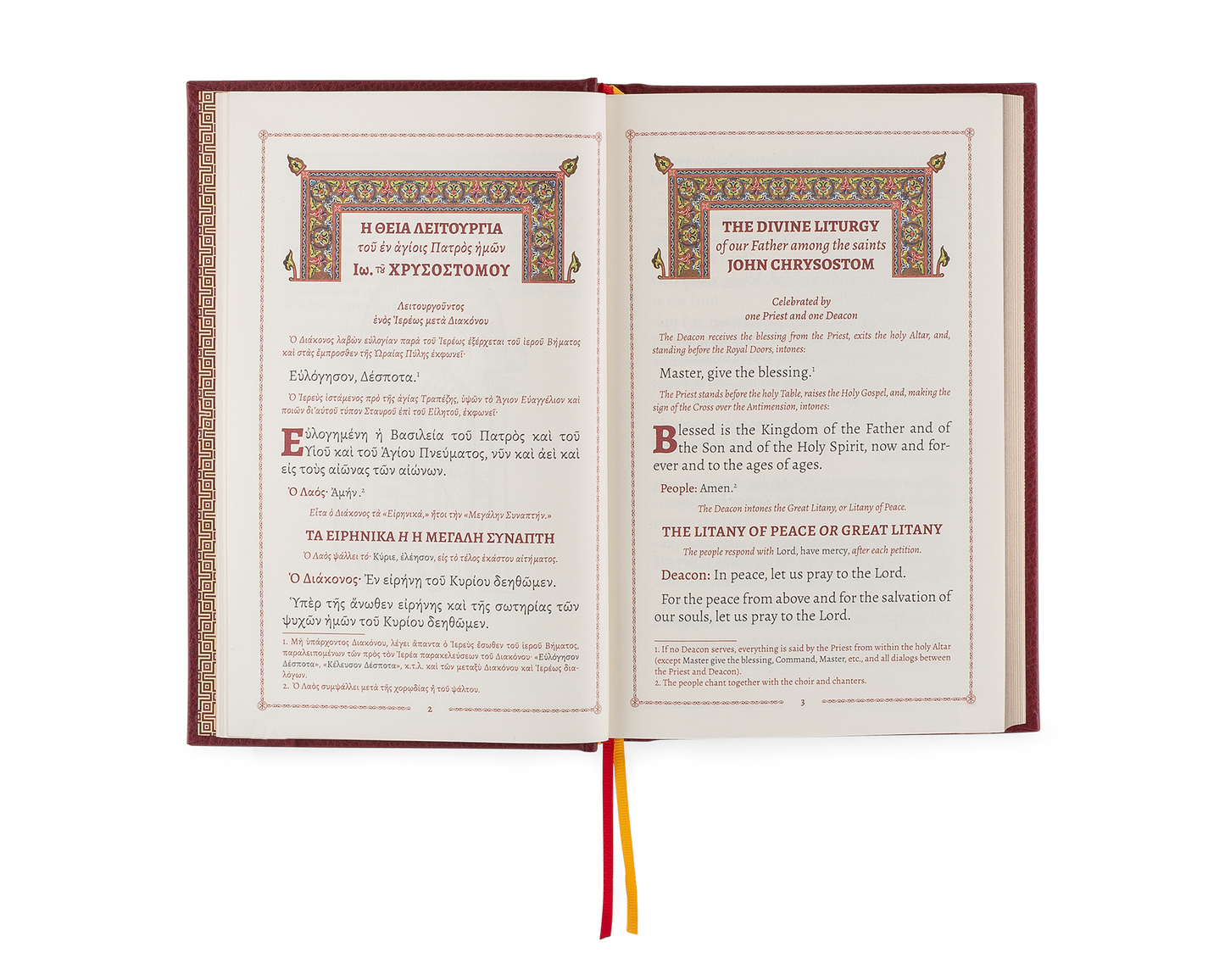 The Divine Liturgy of St. John Chrysostom Clergy Edition