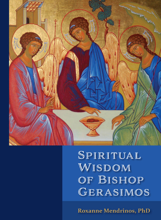 Spiritual Wisdom of Bishop Gerasimos
