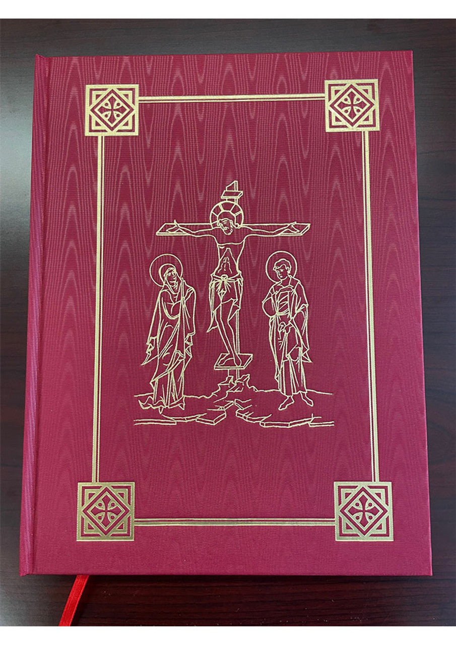 Holy and Sacred Gospel: The Readings of Holy Week