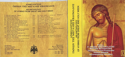 An Anthology of Hymns from Holy Week
