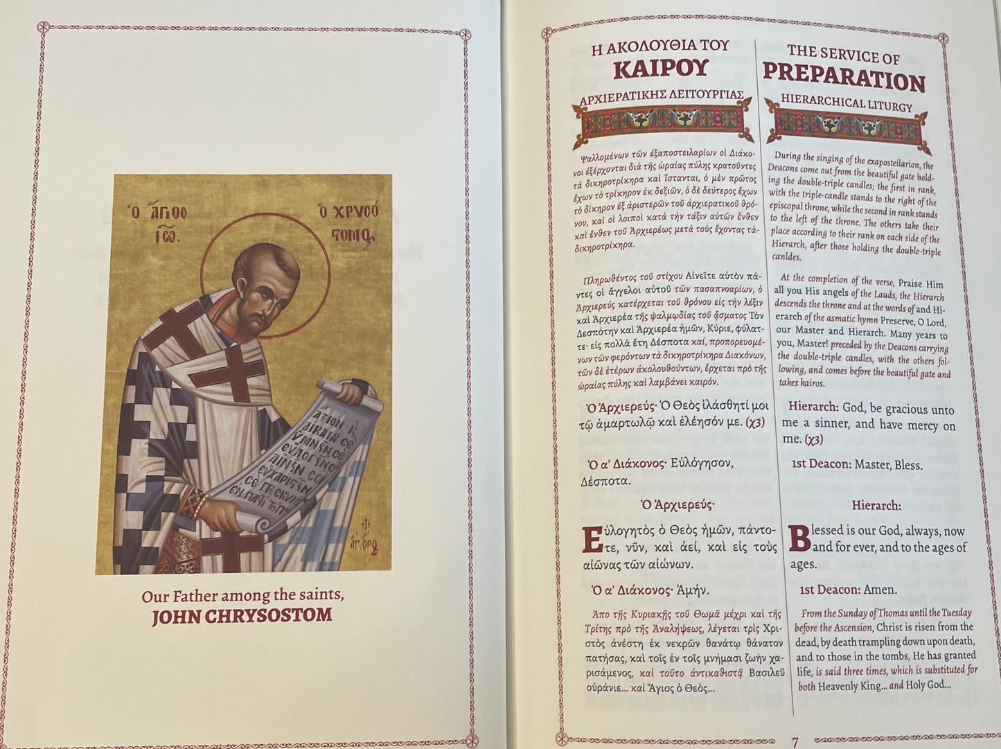 The Service of Preparation and Vesting for a Hierarchal Liturgy
