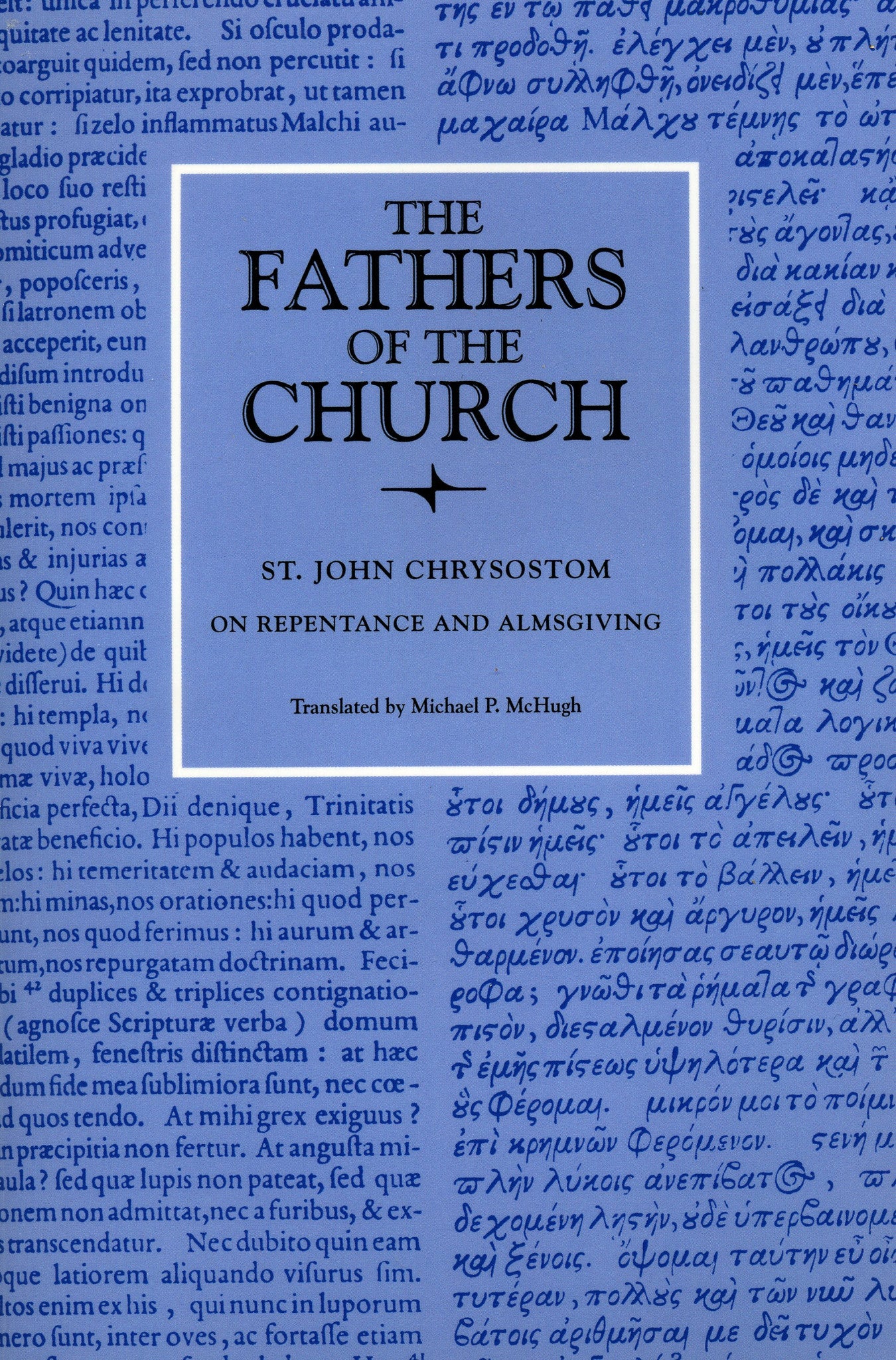 On Repentance and Almsgiving