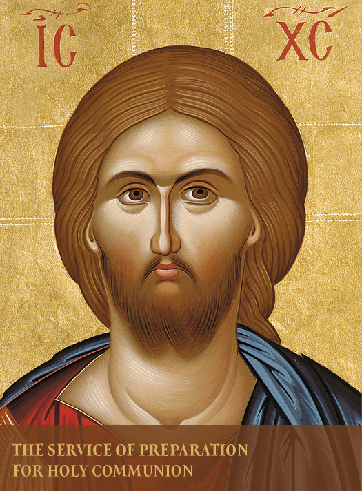 Service of Preparation For Holy Communion