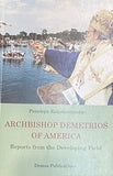 Archbishop Demetrios of America: Reports from the Developing Field