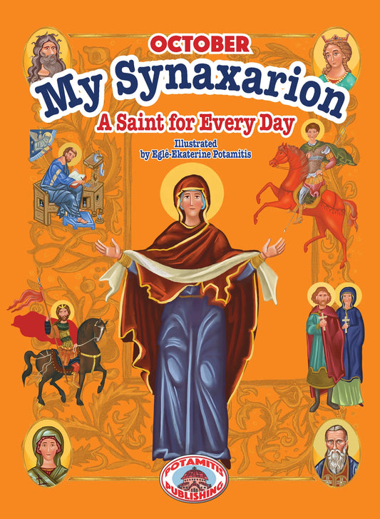 My Synaxarion – A Saint for Every Day – OCTOBER