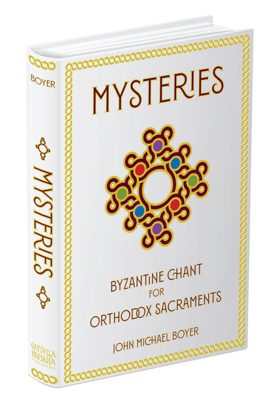 Mysteries: Byzantine Chant for Orthodox Sacraments