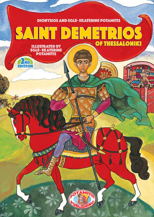 Saint Demetrios the Myrrh-flowing