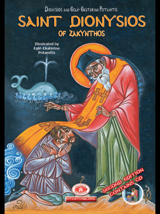 Saint Dionysios of Zakynthos