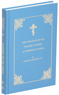 Explanation of the Holy Gospel According to John (Hardcover)