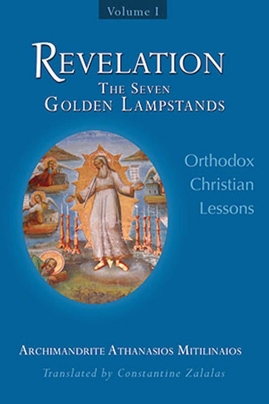 Revelation: By Archimandrite Athanasios Mitilinaios