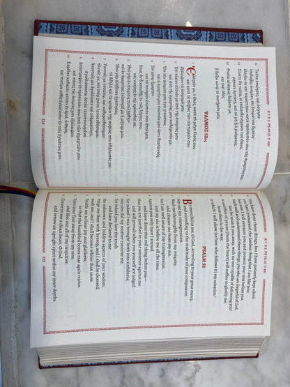 The Psalter According to the Seventy (Greek-English)