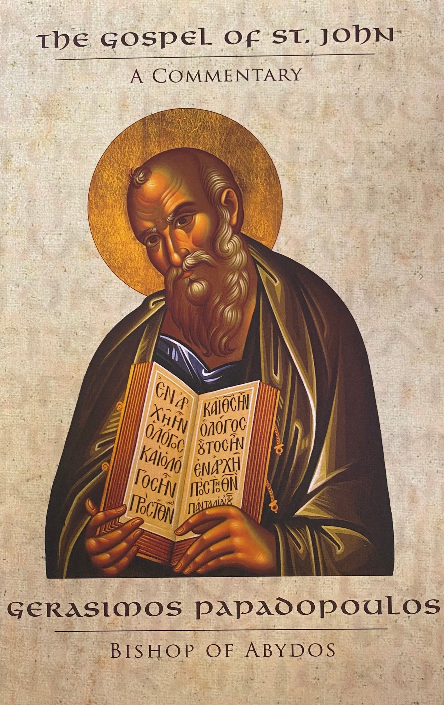 The Gospel of St. John: A Commentary