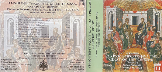 Hymns of Pentecost & The Holy Trinity