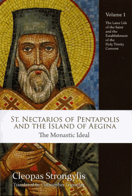 St. Nectarios of Pentapolis and the Island of Aegina: The Monastic Ideal, Vol. 1
